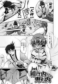 [Yukitaka] Gensou Musume Hyakkajiten ~Fantasy Girls Encyclopedia~