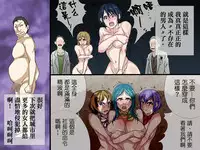 Sonzai ga Nakunaru Kusuri ～Donna Koto Shitemo Daremo Anata no Sonzai ni Kigatsukanai to Shitara…. Anata wa Nani o Shimasuka? | 使存在消失的藥～如果即使在什麼地方誰也不會察覺到你的存在…。你會用來做什麼呢?