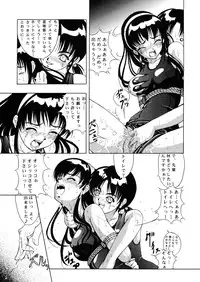 (C60) [Kikka-Shurou (Kikusui)] Amber Angels