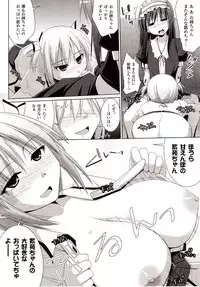 Comic Unreal 2009-08 Vol. 20