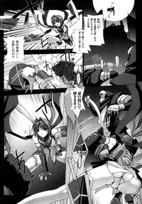 [MISS BLACK] Choukousennin Haruka: Yaiba no Maki