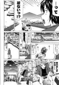 [Kudou Hiroshi] Chichi Kuri Manjuu