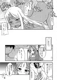 (C73) [RPG COMPANY 2 (BACH)] B Lunch Moriawase (Various)