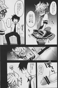 (C84) [Yomosugara (Yomogi Ringo)] TsundeLen Cafe Betsubara! (Vocaloid)