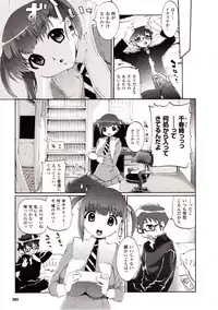 Comic Unreal 2009-08 Vol. 20