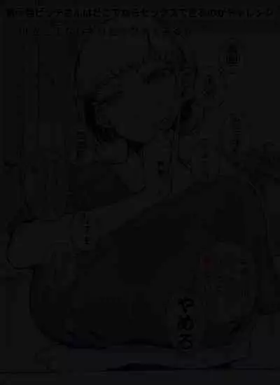 FANBOXまとめVol.01 ハメられ大好きビッチちゃん