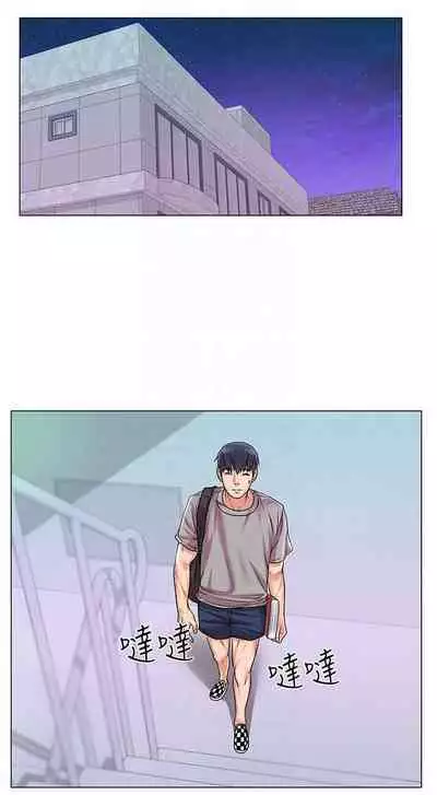 【周三连载】超市的漂亮姐姐（作者：北鼻&逃兵） 第1~43话