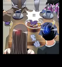 [KKUN &INSANE] Love Parameter 恋爱辅助器 86-91 [Chinese]