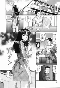 [Hiroshi Kodaira] CosFetish Play wo Meshiagare