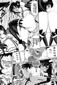 [Shida] Succubus no Toriko (Girls forM Vol. 11) [Chinese] [无毒汉化组]