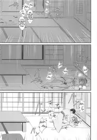 Onsen to Yukata to Chieri to Ecchi | Hot Spring, Yukata, and Sex with Chieri