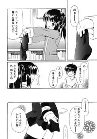 [Anthology] fox limit anthology 07 kneesocks