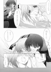 (C68) [Zattou Keshiki (10mo)] Zattou Keshiki 15 (ToHeart2)