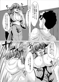 [Fujiiro Bomber (Kyouka)] Oumagatoki no Natsumatsuri [Digital]