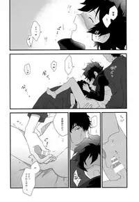 (C93) [hapihapi (Suhoi)] Nakayoku shimashou 2 (Blood Blockade Battlefront)