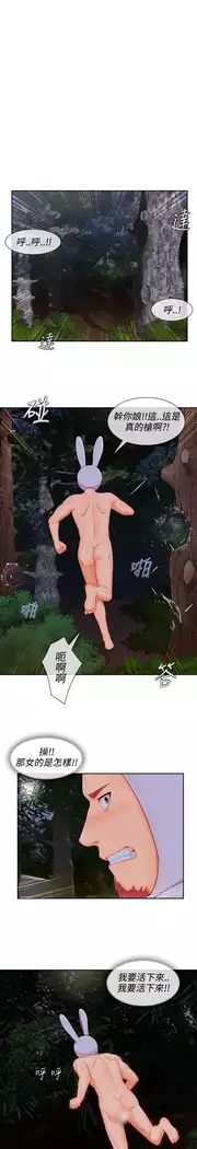 Lady Garden 淑女花苑 第三季