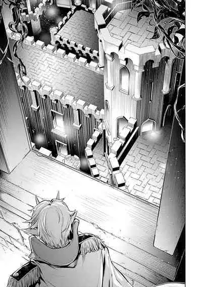 [Inashita Shinai, Seiji] Tensei Shitara Joban de Shinu Naka Boss Datta - Heroine Kenzokuka de Ikinokoru 1 | 转生为初期就死掉的中boss~将女主人公眷属化来活下来~ 第一卷 [Chinese] [75e1d685个人汉化]