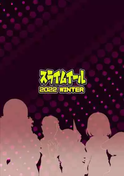 Boku to Nottori Villain Nakademia Vol. 4