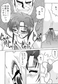 (CR25) [Studio Wallaby (Various)] Vitamin-B6 (Neo Ranga)