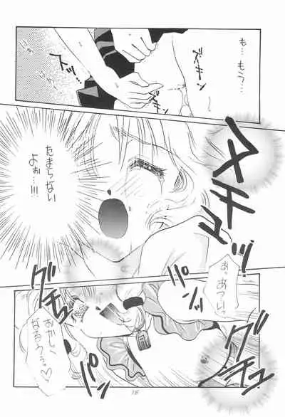 (C54) [MILLION DROPS, Ikayaki (Tanimura Marika, Ikasenbe)] Cherry Angel (Cardcaptor Sakura)