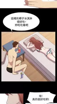 [曹栗] 赞助者 [中国翻訳]