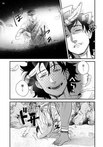 Uruwashiki Shangri-La de Kyousei Kouhai | 在美丽的香格里拉強制交配