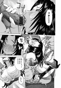 [Nico Pun Nise] Peak Zecchou no Karte - The Chart of the Peak