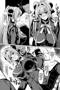 (C87) [NF121 (Midori Aoi)] Hisho ga Tsukaeru! (Amagi Brilliant Park) [Chinese] [空気系☆漢化]