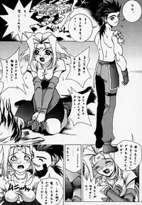 [U-BULLET (Katamiki U-TOY)] Gio mini 01 (ZOIDS)