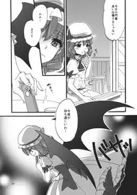 (Reitaisai 9) [Koniro Drops (Morishima Kon)] Osoto de Asobimasho! (Touhou Project)