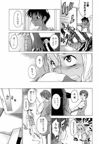 [Takemura Sesshu] TAKE ON ME 2