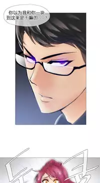 HouseHold Affairs 【卞赤鲤个人汉化】1~34话(持续更新中)