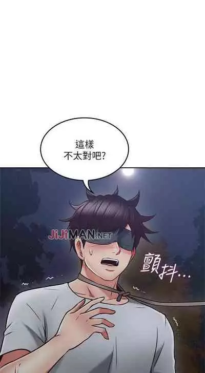 【周六更新】邻居人妻(作者:李周元 & 頸枕) 第1~49话