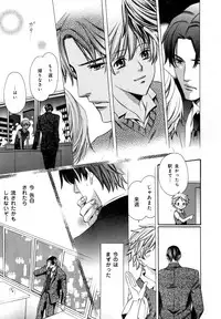 [Anthology] b-BOY Phoenix Vol.07 Tshi no Sa Tokushuu