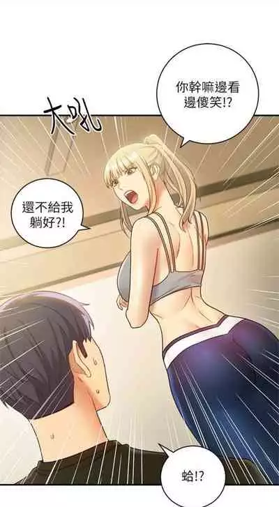 [週二] [Red-A & 頸枕] 繼母的朋友們 1-42 官方中文（連載中）