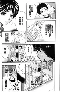 [Yasuhara Tsukasa] My first experience was OO [Chinese]