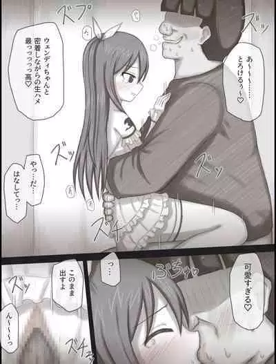 [Rinrin Tokoro (rinrin)] Wendy Bad End After (FAIRY TAIL)