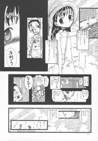 (C64) [Senbon Knock Zadankai (Erosong)] LOVE IS OVER ~ taisetsu na kun dakara ~