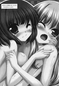 (C86) [Maya-tei (Asano Maya)] BELOVED LOVER (Sono Hanabira ni Kuchizuke o)