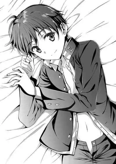 [InkStone (Amami Ryouko)] Kuro no Kenshi Ryoujoku (Sword Art Online) [Chinese] [pinkfriday/变夫人] [Digital]