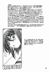 (SC41) [Studio Katsudon (Manabe Jouji)] Haruhi no Uzuki [Haruhi’s Ache] (Suzumiya Haruhi no Yuuutsu [The Melancholy of Haruhi Suzumiya]) [English] [CGrascal]