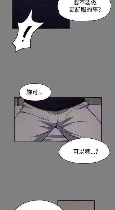 中文韩漫 上司的妻子ch.1-14[chinese]