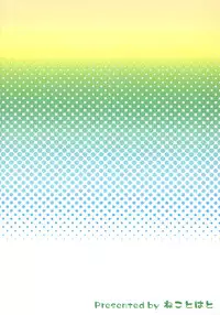 (C89) [Neko to Hato (Hatoya Mameshichi)] Hime-sama Kishi no Midara na Koukishin (Rakudai Kishi no Cavalry)