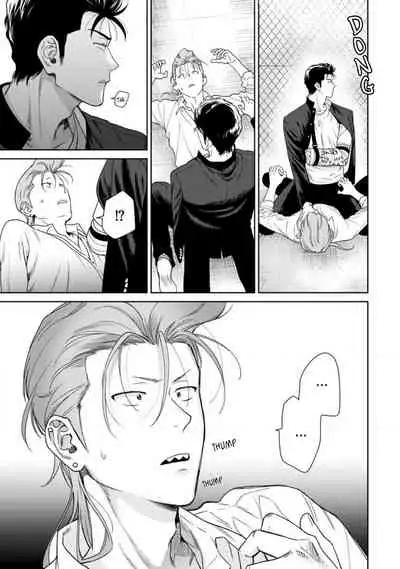 [Hiiragi Nozomu] Nakasete Yaru yo Yankee-kun | I'll Make You Cry Ch. 1-5 + Extras [English] [Digital]