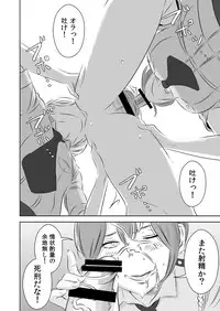 [Otokonoko to Onnanoko (Sasaki Saki)] Akogare no Senpai ni ~Kosupure Shibo sei Matsuri!~