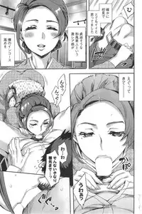 Action Pizazz Special 2014-09