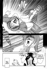 [ZI0TOPIA] Noroi no Video 1 [English][SMDC]