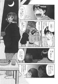 [Sano Takayoshi] Pittari!! 2