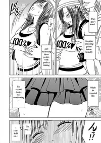 [Crimson (Carmine)] Virgin Train Soushuuhen ~First Volume~ Ch.1-3 [English]