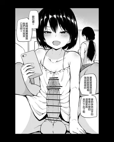 [Makin] Pixiv Single Page Manga Collection (2023 Jan - 2023 July) | 單頁漫畫合集(2023年1月~2023年7月) [Kokodone个人汉化]